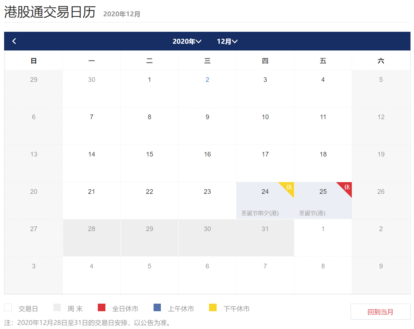 微信图片_20201202181938.png