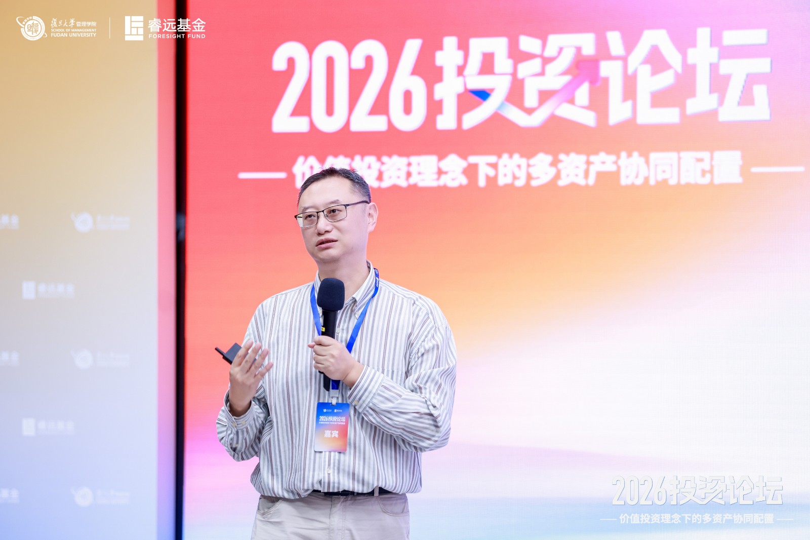 主旨演讲2.jpg 主旨演讲2.jpg