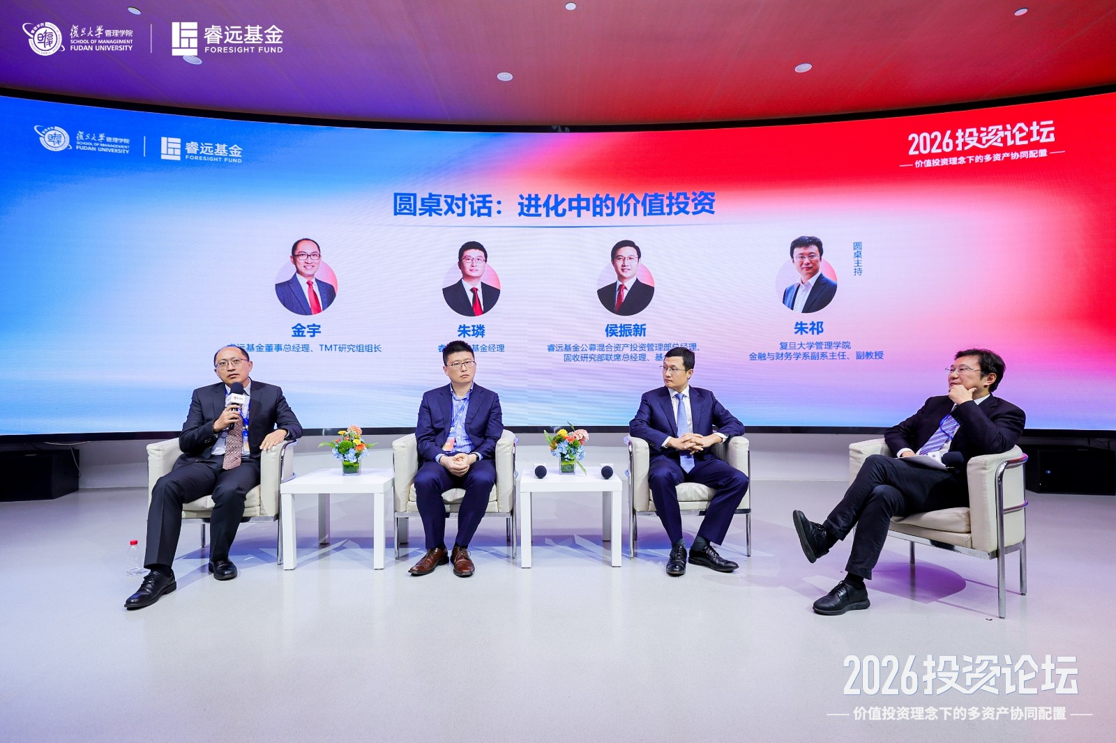 圆桌2近景.jpg 圆桌2近景.jpg